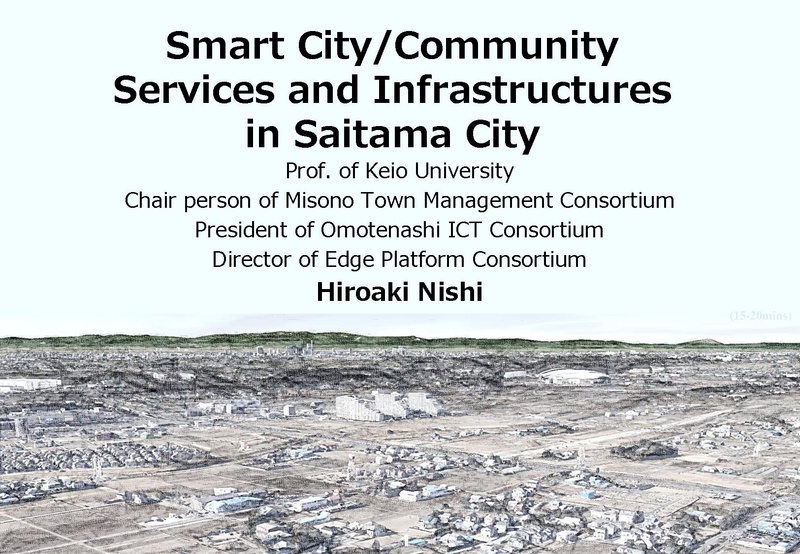File:Saitama-SmartCity-Hiroaki-Nishi-0610.pdf