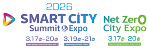 Smart City Summit & Expo 2026.webp