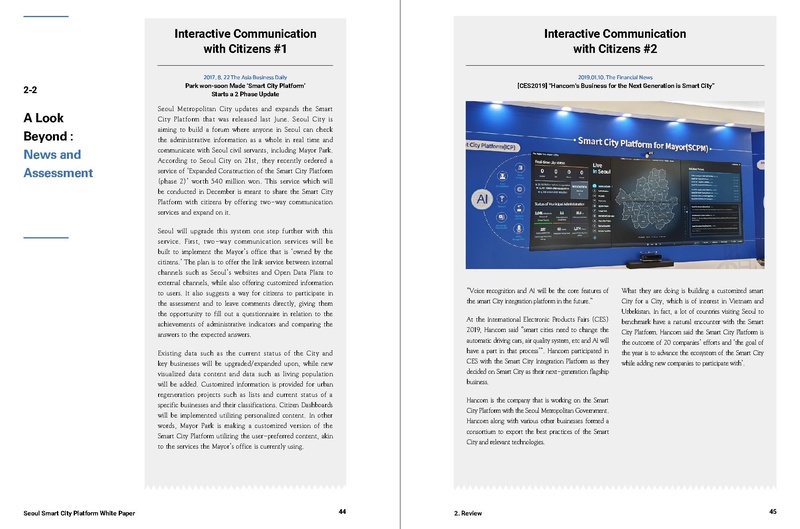 File:Seoul Smart City Platform White Paper.Pdf