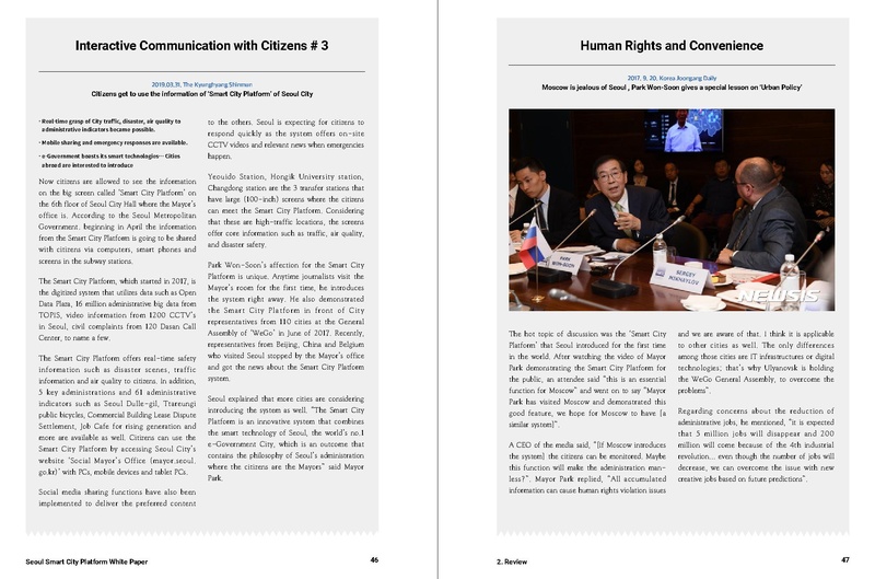 File:Seoul Smart City Platform White Paper.Pdf