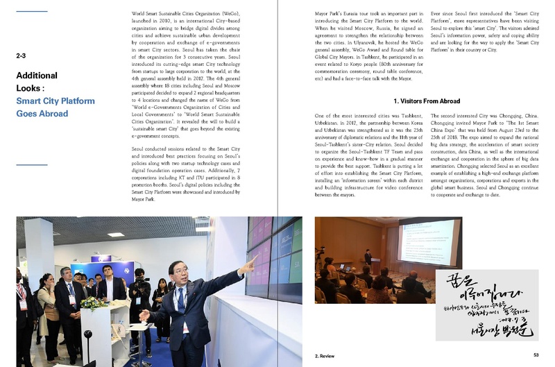 File:Seoul Smart City Platform White Paper.Pdf