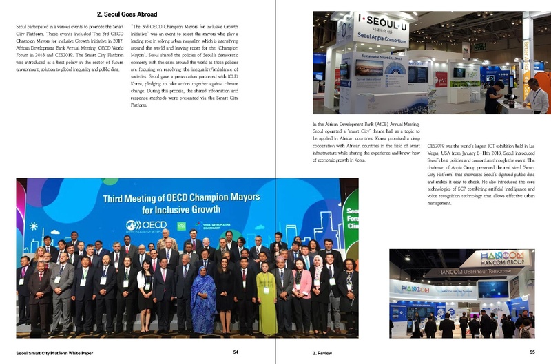 File:Seoul Smart City Platform White Paper.Pdf