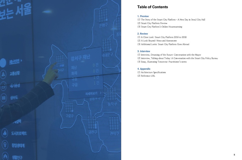 File:Seoul Smart City Platform White Paper.Pdf