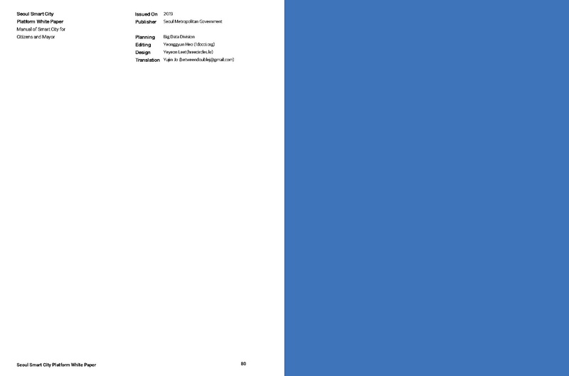 File:Seoul Smart City Platform White Paper.Pdf