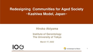Kashiwa ElderCARE.pdf