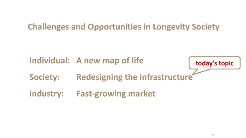 File:Kashiwa ElderCARE.pdf