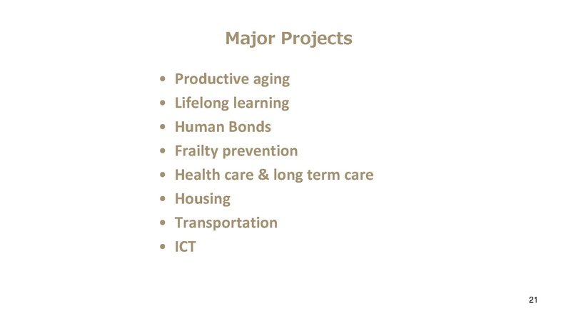 File:Kashiwa ElderCARE.pdf