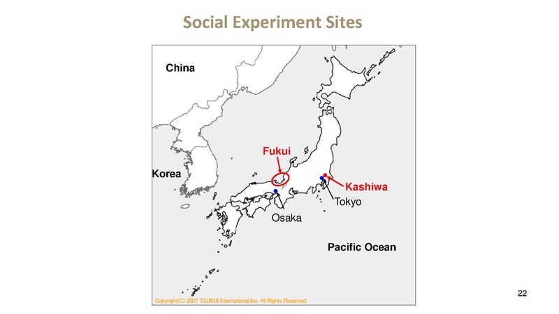 File:Kashiwa ElderCARE.pdf