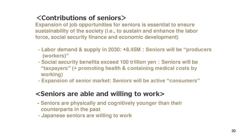 File:Kashiwa ElderCARE.pdf