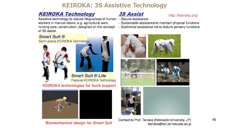 File:Kashiwa ElderCARE.pdf