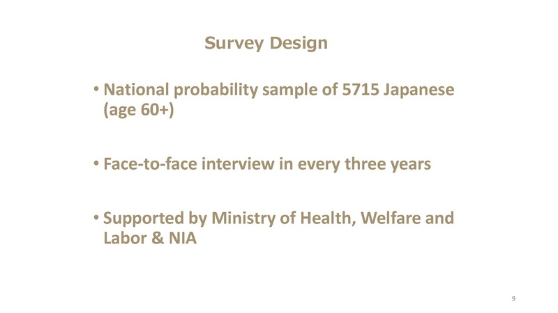 File:Kashiwa ElderCARE.pdf