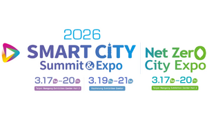 Smart City Summit & Expo 2026SM.webp