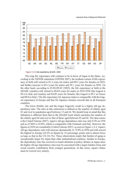 File:Japanese Study of Aging and Retirement JSTAR First.pdf