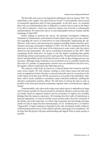 File:Japanese Study of Aging and Retirement JSTAR First.pdf