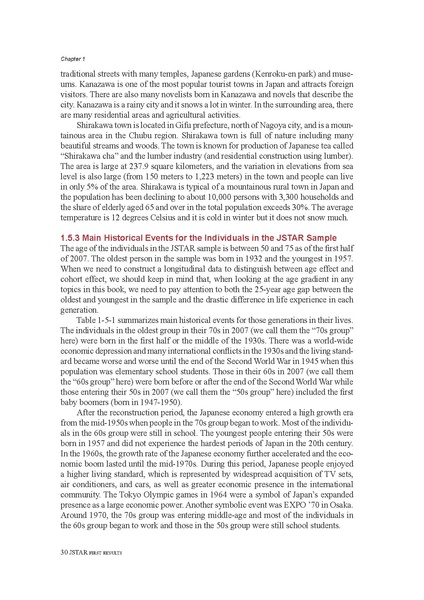 File:Japanese Study of Aging and Retirement JSTAR First.pdf