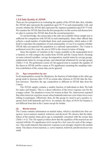 File:Japanese Study of Aging and Retirement JSTAR First.pdf