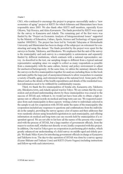 File:Japanese Study of Aging and Retirement JSTAR First.pdf